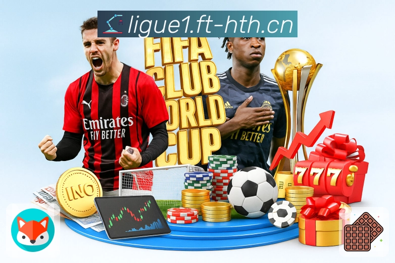 好画质让比赛更像比赛——感谢华体会。